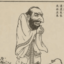 Tengu