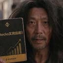 bStocks 实用指南