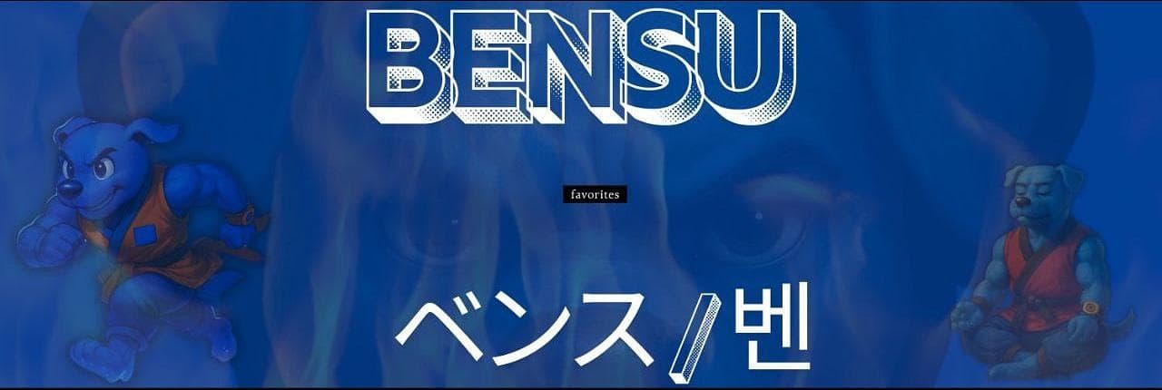 Based Bensu Banner