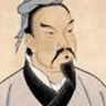 孙子