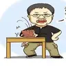 罗尸粉