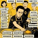 你那个不对字母错了t
