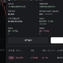 底部一堆美美收钱了