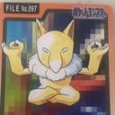 hypno