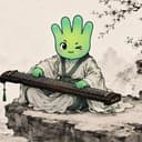 伯牙