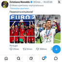 CR7