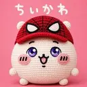 CHIISPIDER
