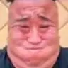 我以最直白最不绕弯的告诉你我没崩住