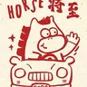 Horse