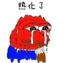 HPEPE