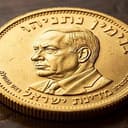 NETANYAHU