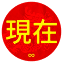 XIAN