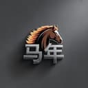 Ma Nian 马年