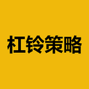 杠铃策略