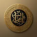 DINAR