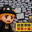 币安超级市场