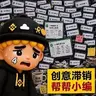 币安超级市场