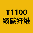 T1100级碳纤维