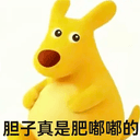 肥嘟嘟