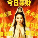 何仙姑