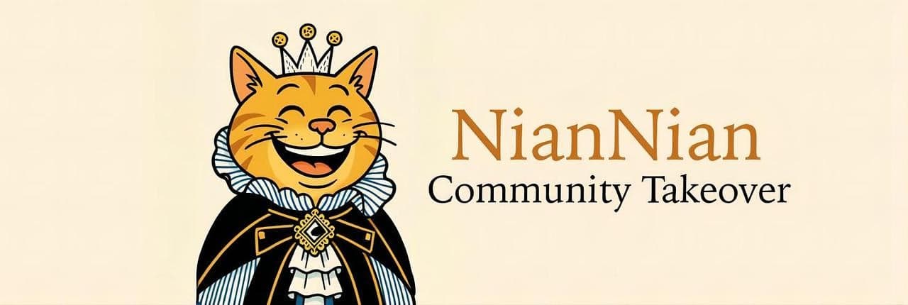 NianNian Banner
