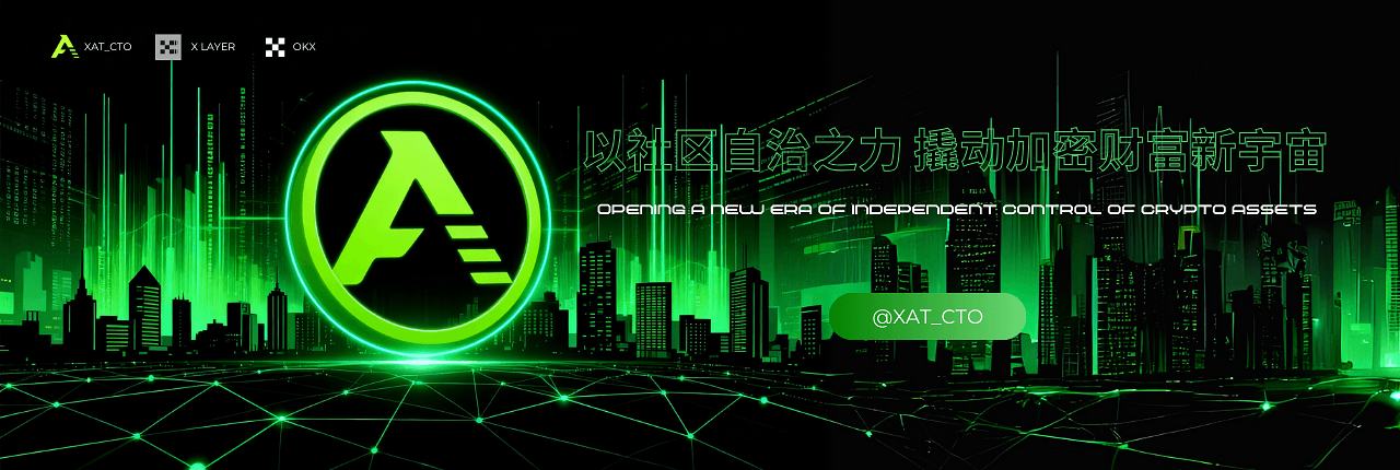 XAT Banner