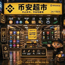 金融便利店