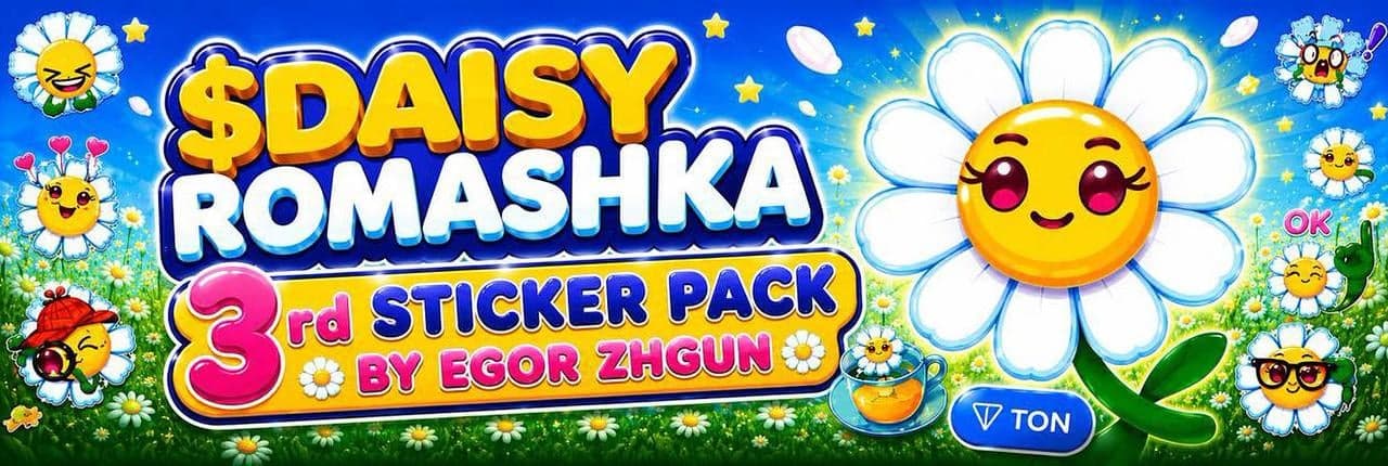 Daisy Romashka Banner