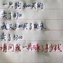 事后诸葛