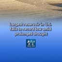 LAKEMEAD