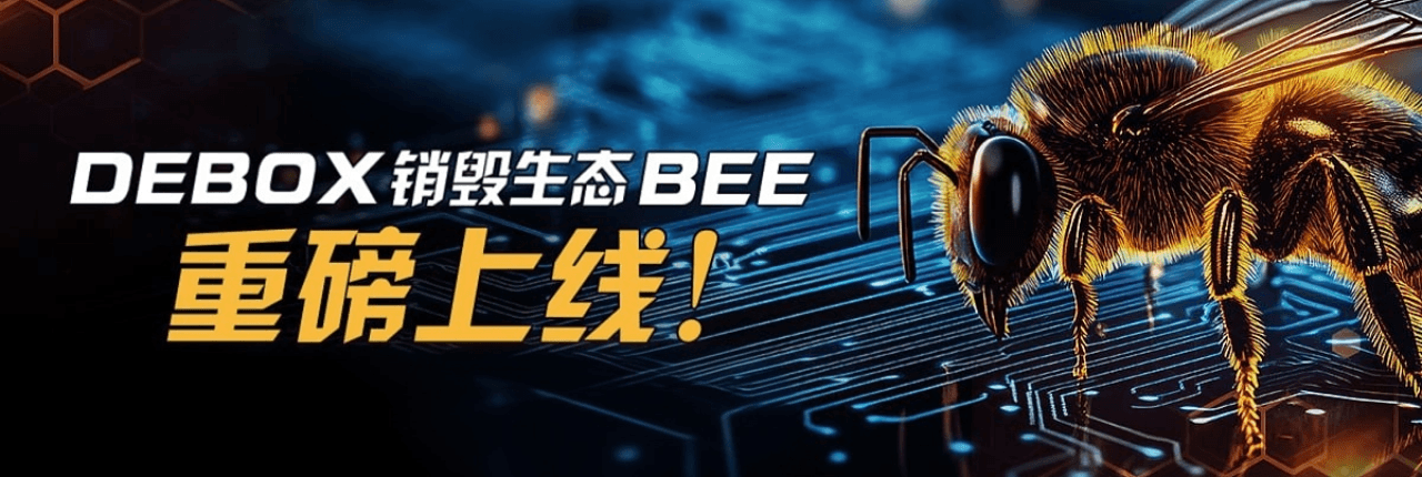 BEE Banner