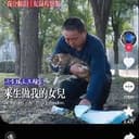 F养猫的人