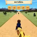 Steppe