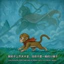MiniHero