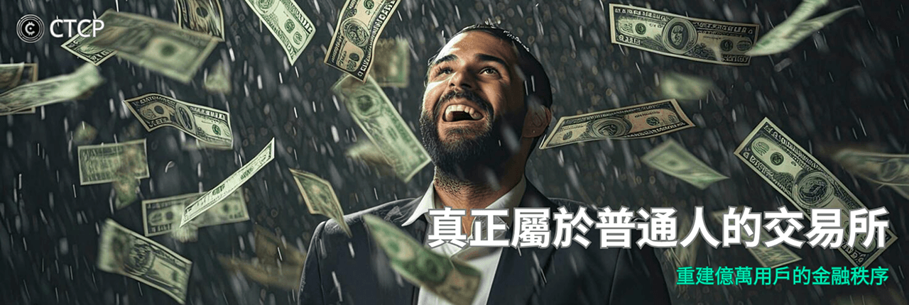 CTC PLUS Banner
