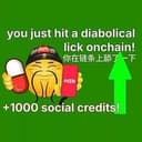 CREDIT