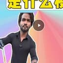成吉思鸡