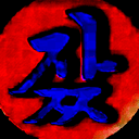 DANGUN