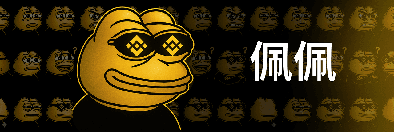 PEPE Banner