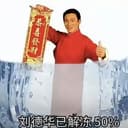 耶咦耶咦耶啊哦