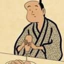 Yamada