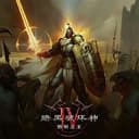 Paladin