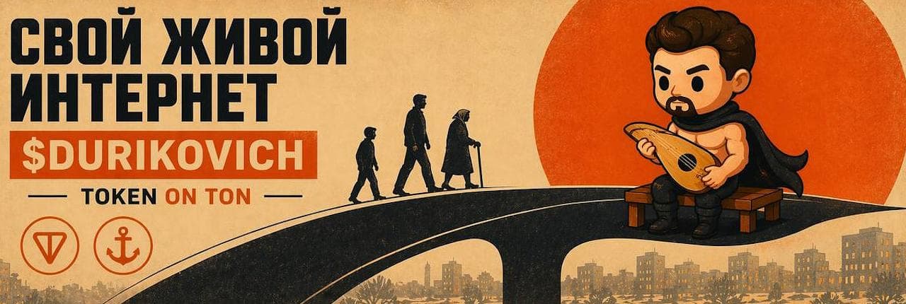 DURIKOVICH Banner