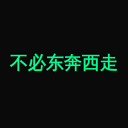 币安啥都有