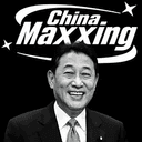 Chinamaxxing