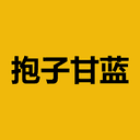 抱子甘蓝