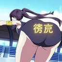 資産