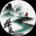 牛来电影