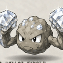 Diamondude