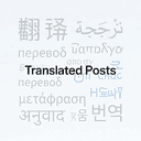TRANSLATED